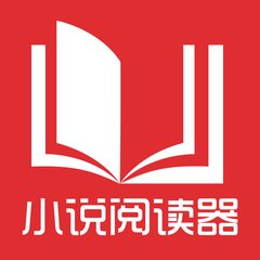 菲律宾跑路回国的详细流程介绍，需要办理的手续_菲律宾签证网